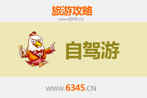 潜江周矶办事处家庭自驾游攻略：探索水乡风情与亲子乐趣