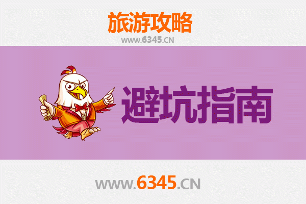 潜江周矶办事处旅游全攻略：资深博主亲测忠告与须知