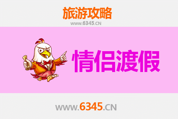 潜江周矶办事处情侣浪漫之旅：探索水乡秘境的甜蜜攻略