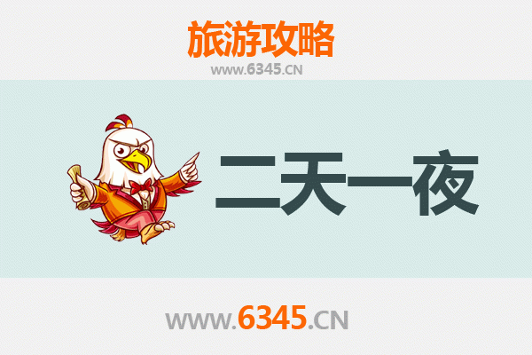 潜江周矶办事处两天一夜深度游攻略：探索江汉平原的隐逸之美