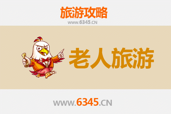 潜江周矶办事处银发之旅：慢游古镇，乐享田园时光