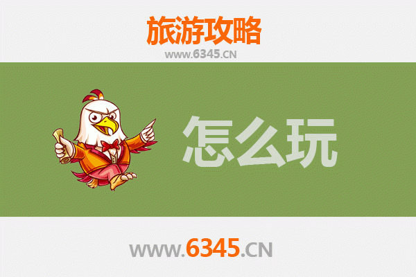 潜江周矶出发：杭州西湖三日游全攻略